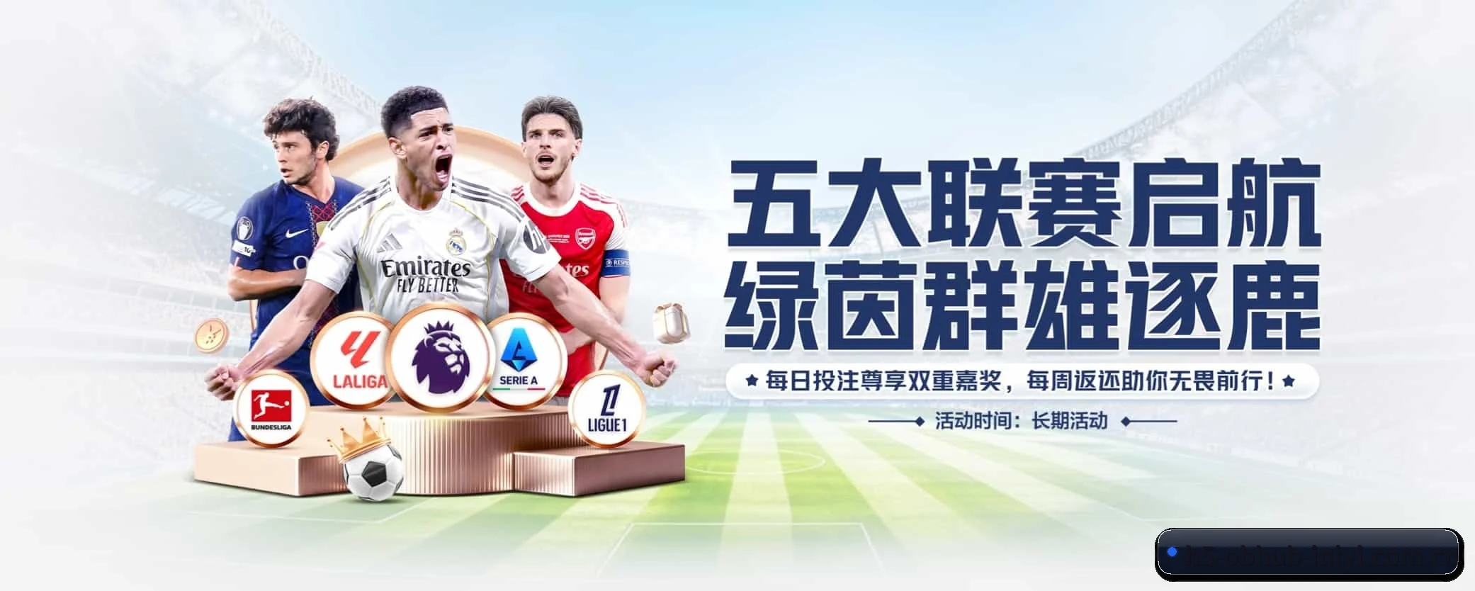ob视讯五大核心频道,全面承载赛事直播与即时比分